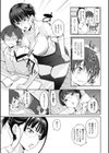 家庭教師の課外授業試し読み5ページ