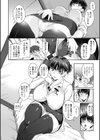 家庭教師の課外授業試し読み6ページ