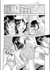 家庭教師の先生とエッチ PureComplex試し読み2ページ