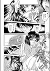 家庭教師の先生とエッチ PureComplex試し読み4ページ