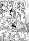 家庭教師の秘密な報酬【単話】試し読み6ページ