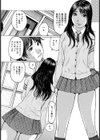 家庭教師の美玲さんがHな勉強を試し読み2ページ