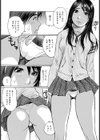 家庭教師の美玲さんがHな勉強を試し読み4ページ