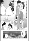 家庭教師の裏事情 〜童貞喰い〜試し読み5ページ