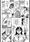家庭教師は濡れやすい…試し読み2ページ
