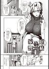 家庭響私試し読み1ページ
