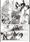 家庭響私試し読み3ページ