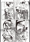 家庭響私試し読み4ページ