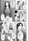家庭内援交【単話】試し読み1ページ