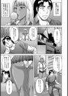 家庭内援交【単話】試し読み3ページ
