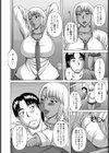 家庭内援交【単話】試し読み4ページ