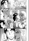 家庭内援交【単話】試し読み5ページ