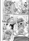 家庭内援交【単話】試し読み6ページ