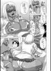 家庭内援交【単話】試し読み7ページ