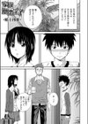 家庭崩壊淫子試し読み1ページ