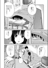 家庭崩壊淫子試し読み2ページ