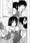 家庭崩壊淫子試し読み3ページ