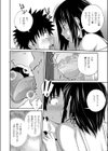家庭崩壊淫子試し読み4ページ