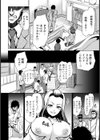 家庭崩悶【単話】試し読み7ページ