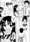 家庭訪問してください！試し読み2ページ
