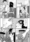 家庭訪問してください！試し読み3ページ