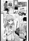 家入少女 試し読み1ページ