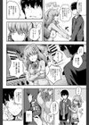 家入少女 試し読み2ページ