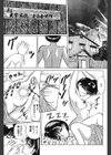果汁人形試し読み2ページ