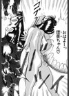 果汁人形試し読み5ページ