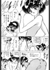 果汁人形試し読み6ページ
