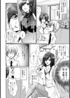 歌姫のこいびと【単話】試し読み4ページ