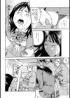 火照る躰【単話】試し読み6ページ