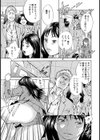 火照る躰【単話】試し読み7ページ