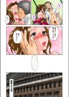 花さくや目ぬはれたる鳥の鳴く試し読み5ページ