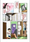 花さくや目ぬはれたる鳥の鳴く試し読み7ページ
