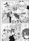 花とミツバチ試し読み2ページ