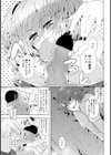 花とミツバチ試し読み5ページ