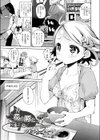 花と豚と定食と試し読み1ページ