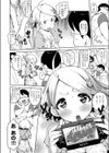 花と豚と定食と試し読み2ページ