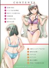 花のさえずり試し読み8ページ