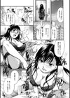 花のさえずり試し読み9ページ