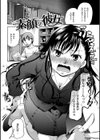 花のさえずり試し読み10ページ