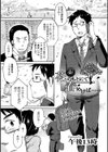 花のもとにて春めけば……試し読み1ページ