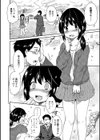 花のもとにて春めけば……試し読み3ページ