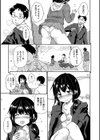 花のもとにて春めけば……試し読み4ページ
