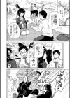 花のもとにて春めけば……試し読み5ページ