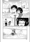 花のもとにて春めけば……試し読み7ページ