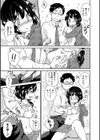 花のもとにて春めけば……試し読み8ページ