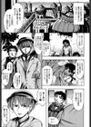 花の中のラニ試し読み6ページ