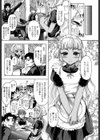 花の中のラニ試し読み8ページ